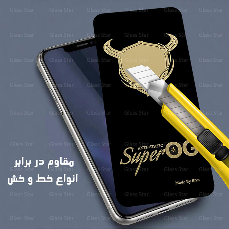 محافظ صفحه نمایش گلس استار مدل SOGOG مناسب برای گوشی موبایل اپل iPhone 16 Pro