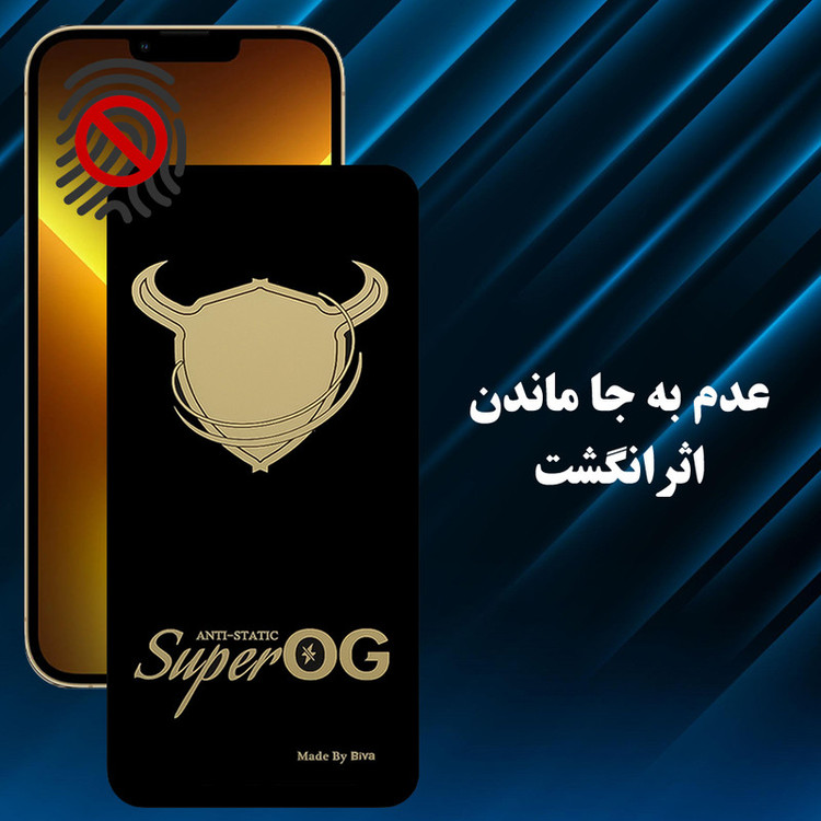 محافظ صفحه نمایش گلس استار مدل SOGOG مناسب برای گوشی موبایل اپل iPhone 16 Pro