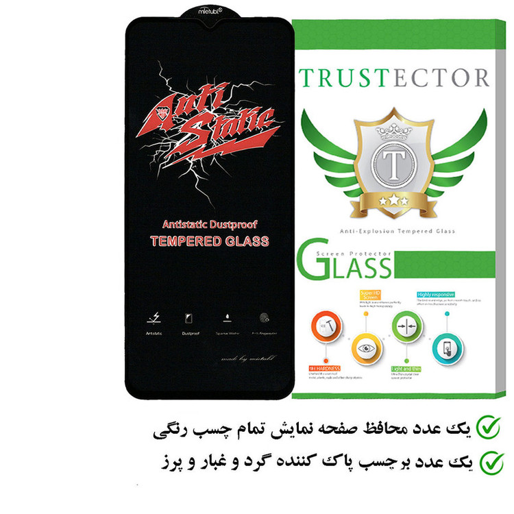 محافظ صفحه نمایش آنتی استاتیک تراستکتور مدل ANTIDUSTT مناسب برای گوشی موبایل آنر X6a