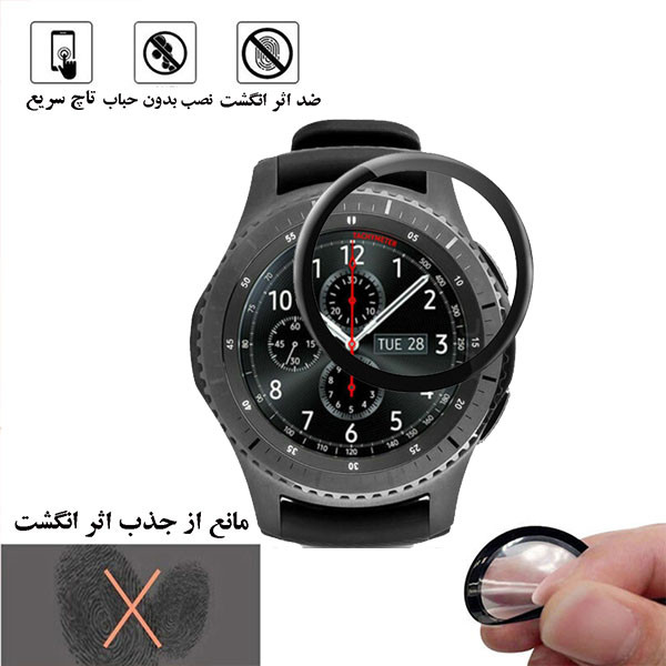 محافظ صفحه نمایش لایونکس مدل PMMAWL مناسب برای ساعت هوشمند سامسونگ Gear S3