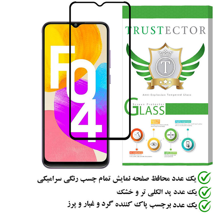 محافظ صفحه نمایش سرامیکی تراستکتور مدل CERAMT مناسب برای گوشی موبایل سامسونگ Galaxy F04