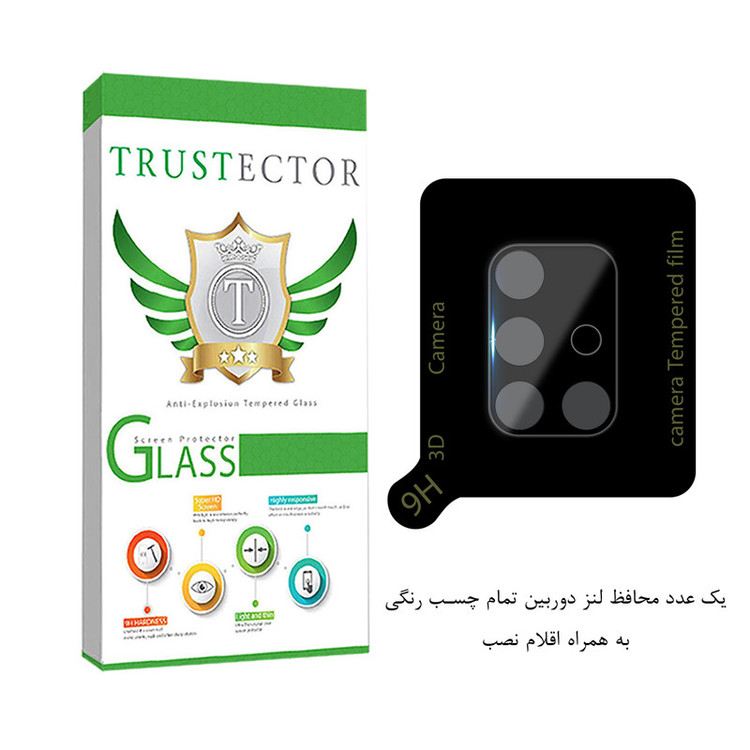 محافظ لنز دوربین تراستکتور مدل LENSFT مناسب برای گوشی موبایل سامسونگ Galaxy A71 4G / A71 5G