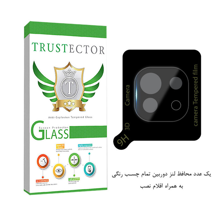محافظ لنز دوربین تراستکتور مدل LENSFT مناسب برای گوشی موبایل شیائومی Mi 11 Lite 4G / Mi 11 Lite 5G / Mi 11 Lite 5G NE