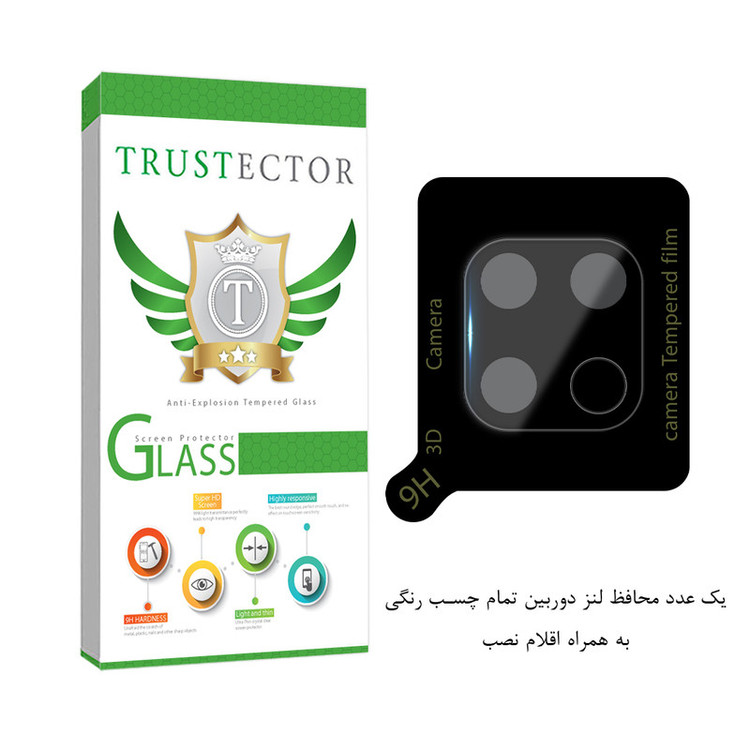 محافظ لنز دوربین تراستکتور مدل LENSFT مناسب برای گوشی موبایل شیائومی Redmi 10C / Redmi 10 Power / Poco C40