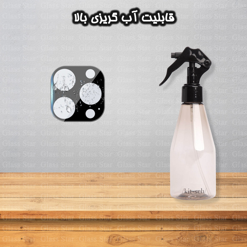 محافظ لنز دوربین گلس استار مدل LENSFS مناسب برای گوشی موبایل اپل iPhone 12 Pro Max