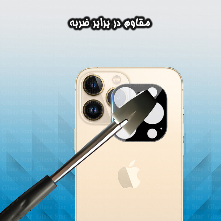 محافظ لنز دوربین گلس استار مدل LENSFS مناسب برای گوشی موبایل اپل iPhone 12 Pro Max