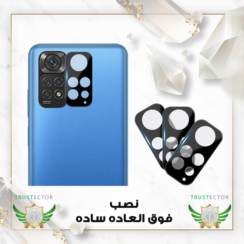 محافظ لنز دوربین تراستکتور مدل LENSFT مناسب برای گوشی موبایل شیائومی Redmi Note 11S 4G