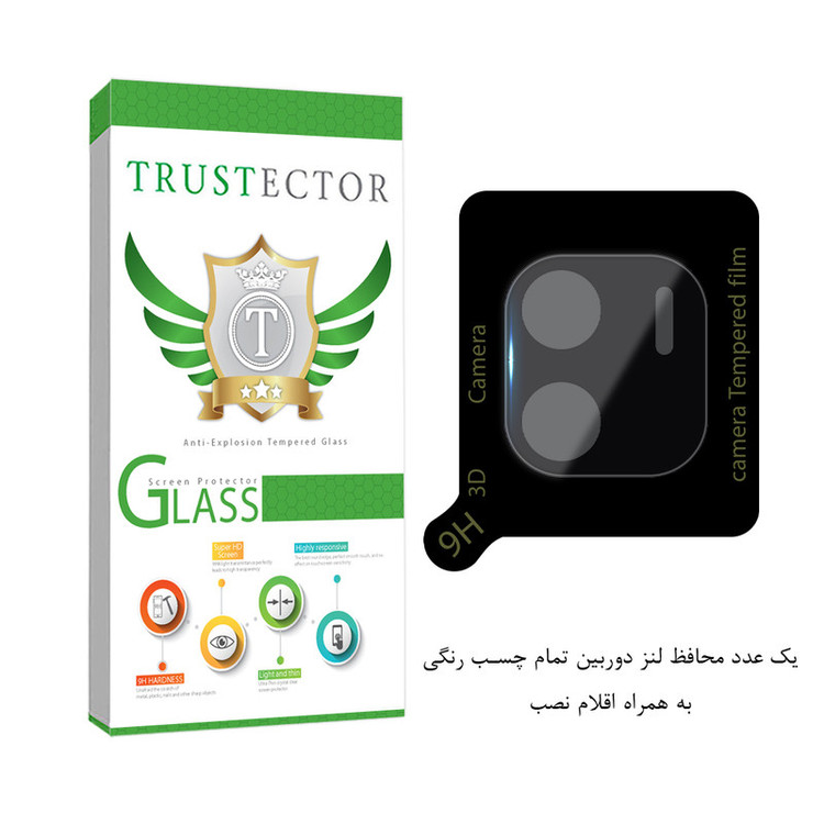 محافظ لنز دوربین تراستکتور مدل LENSFT مناسب برای گوشی موبایل شیائومی Redmi A1 / A1 Plus / A2 / A2 Plus