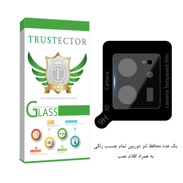 محافظ لنز دوربین تراستکتور مدل LENSFT مناسب برای گوشی موبایل شیائومی 13T / 13T Pro / Redmi K60 Ultra