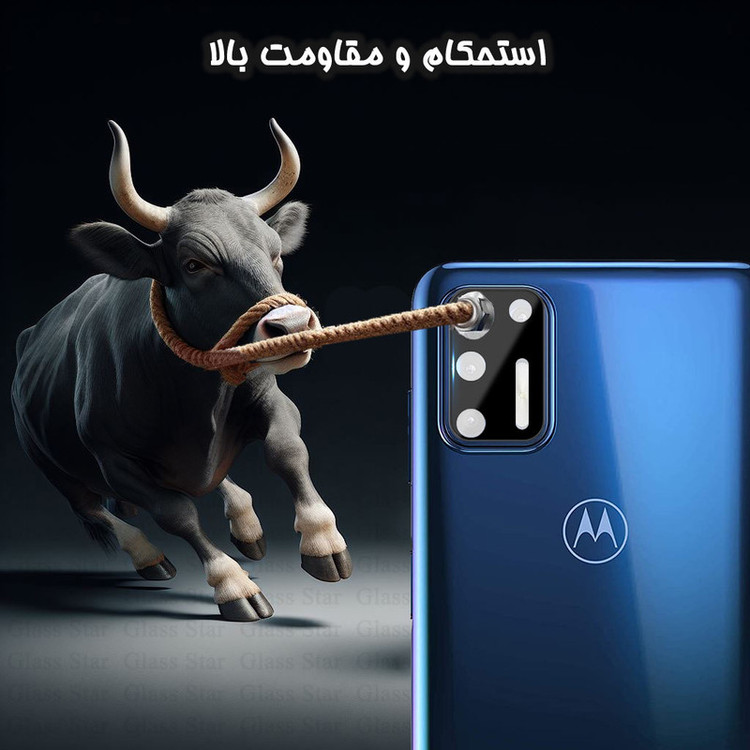 محافظ لنز دوربین گلس استار مدل LENSFS مناسب برای گوشی موبایل موتورولا Moto G9 Plus