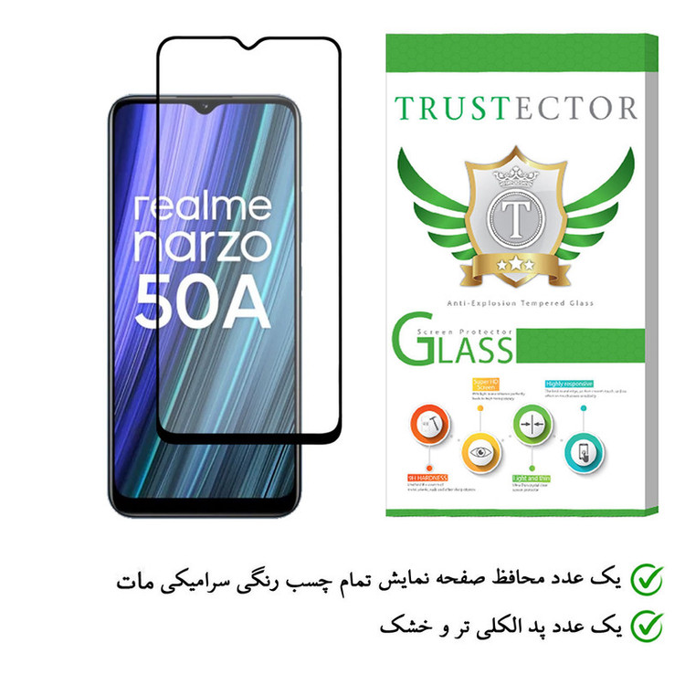 محافظ صفحه نمایش مات تراستکتور مدل CMA-T مناسب برای گوشی موبایل ریلمی Narzo 50A