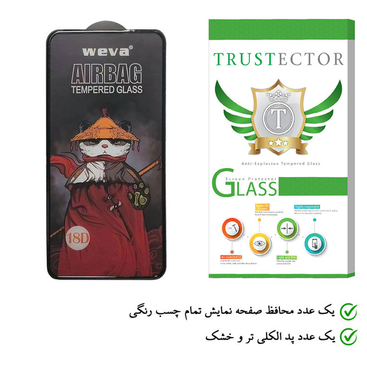 محافظ صفحه نمایش تراستکتور مدل AIRBAG مناسب برای گوشی موبایل سامسونگ Galaxy A52