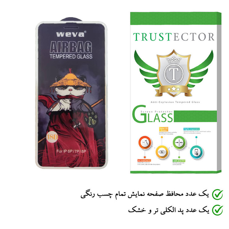صفحه نمایش تراستکتور مدل AIRBAG مناسب برای گوشی موبایل اپل iPhone 6