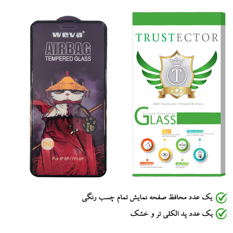 صفحه نمایش تراستکتور مدل AIRBAG مناسب برای گوشی موبایل اپل iPhone 6