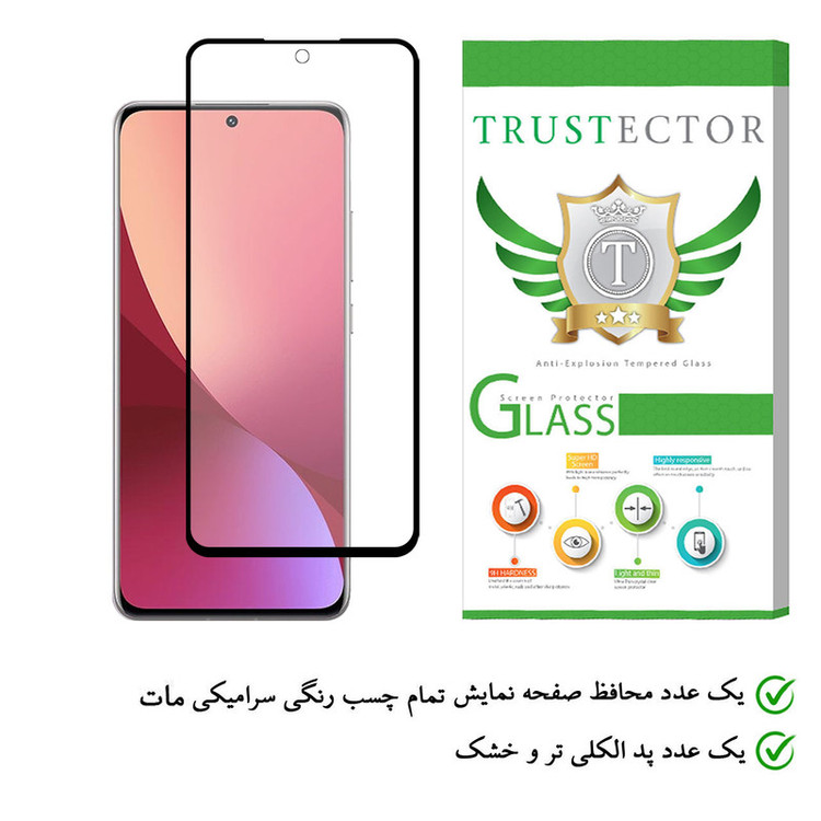 محافظ صفحه نمایش سرامیکی تراستکتور مدل CMA-T مناسب برای گوشی موبایل شیائومی 11i