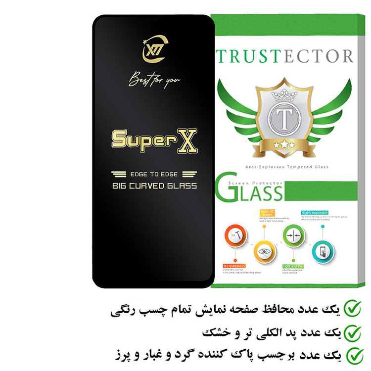 محافظ صفحه نمایش تراستکتور مدل SUPERXT مناسب برای گوشی موبایل شیائومی Redmi K70 Pro
