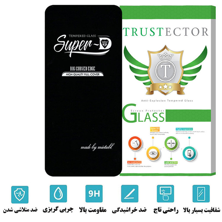 محافظ صفحه نمایش تراستکتور مدل SUPERPLUST مناسب برای گوشی موبایل سامسونگ Galaxy M11