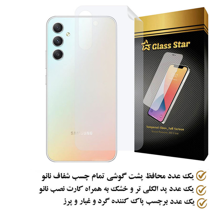 محافظ پشت گوشی گلس استار مدل MTBJELS مناسب برای گوشی موبایل سامسونگ Galaxy A34