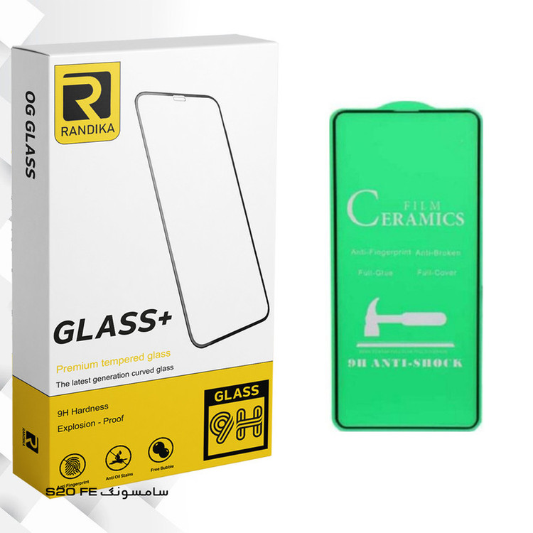 محافظ صفحه نمایش راندیکا مدل Gld مناسب برای گوشی موبایل سامسونگ Galaxy S20 FE