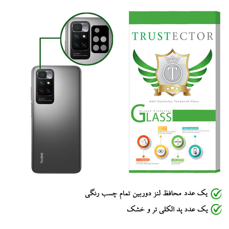 محافظ لنز دوربین تراستکتور مدل LFUL مناسب برای گوشی موبایل شیائومی Redmi 10