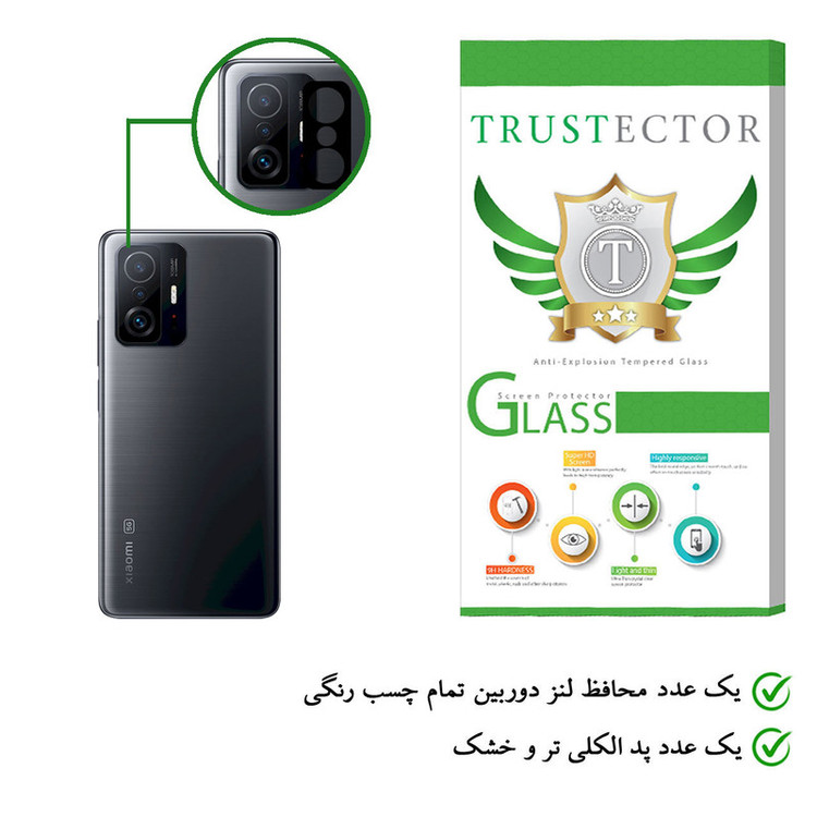 محافظ لنز دوربین تراستکتور مدل LFUL مناسب برای گوشی موبایل شیائومی 11T