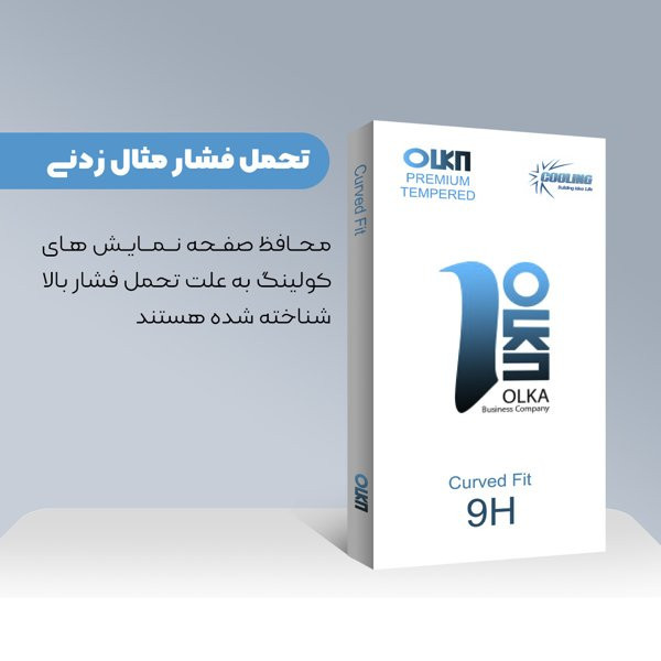 محافظ صفحه نمایش کولینگ مدل Olka OG مناسب برای گوشی موبایل شیائومی Poco X5