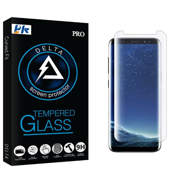 محافظ صفحه نمایش پی کی مدل Delta2 UV_NEW مناسب برای گوشی موبایل سامسونگ Galaxy S8 Plus