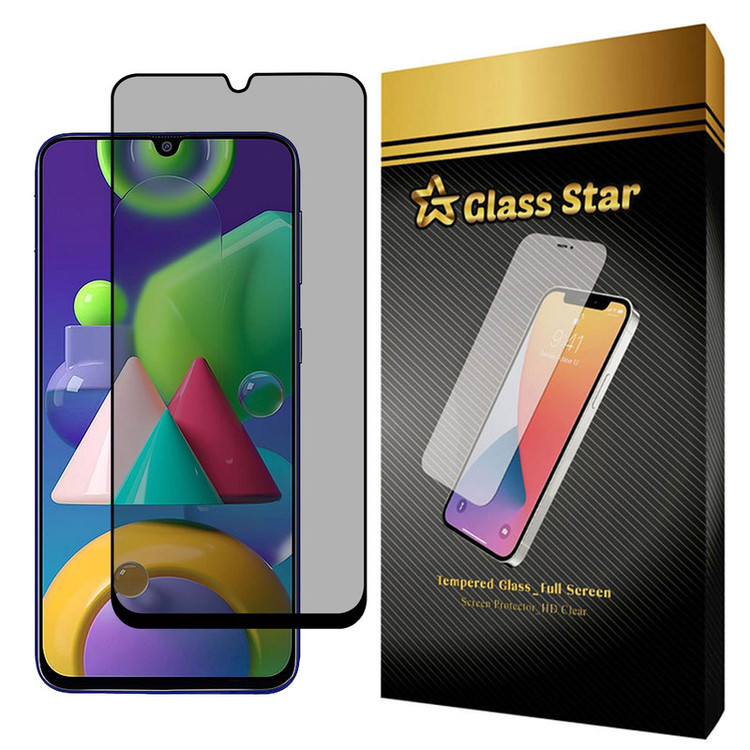محافظ صفحه نمایش حریم شخصی گلس استار مدل PRF مناسب برای گوشی موبایل سامسونگ Galaxy M21