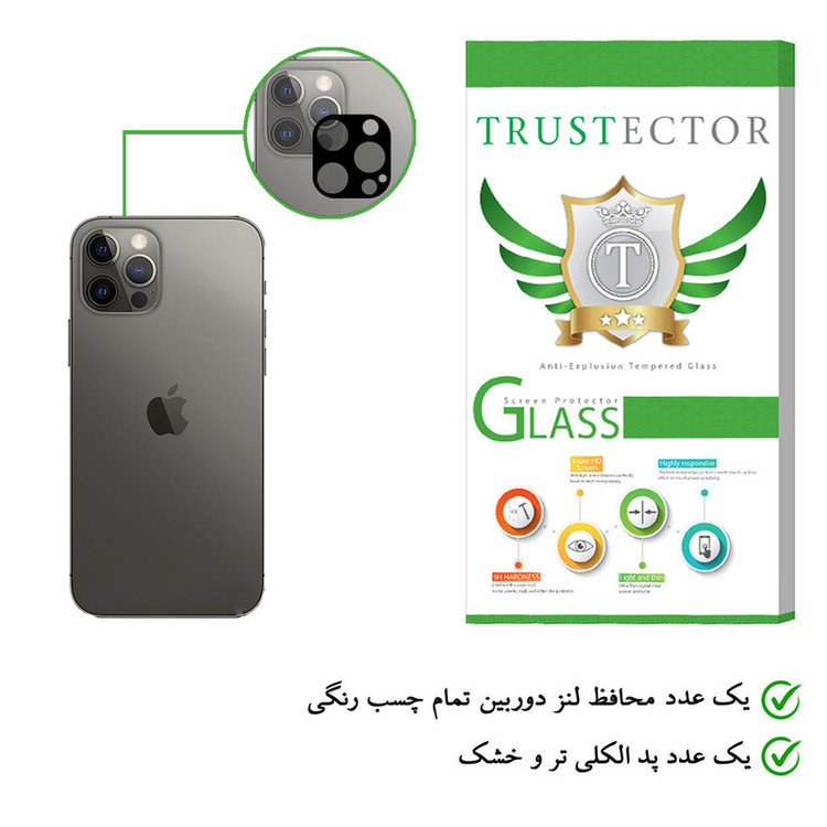 محافظ لنز دوربین تراستکتور مدل LFUL مناسب برای گوشی موبایل اپل iPhone 12 Pro