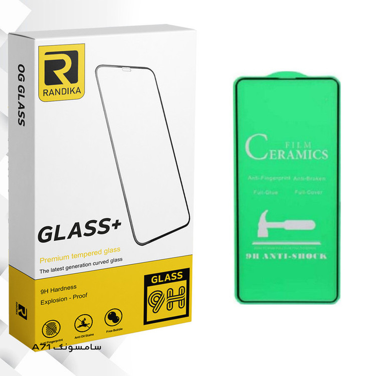 محافظ صفحه نمایش راندیکا مدل GLD مناسب برای گوشی موبایل سامسونگ Galaxy A 71