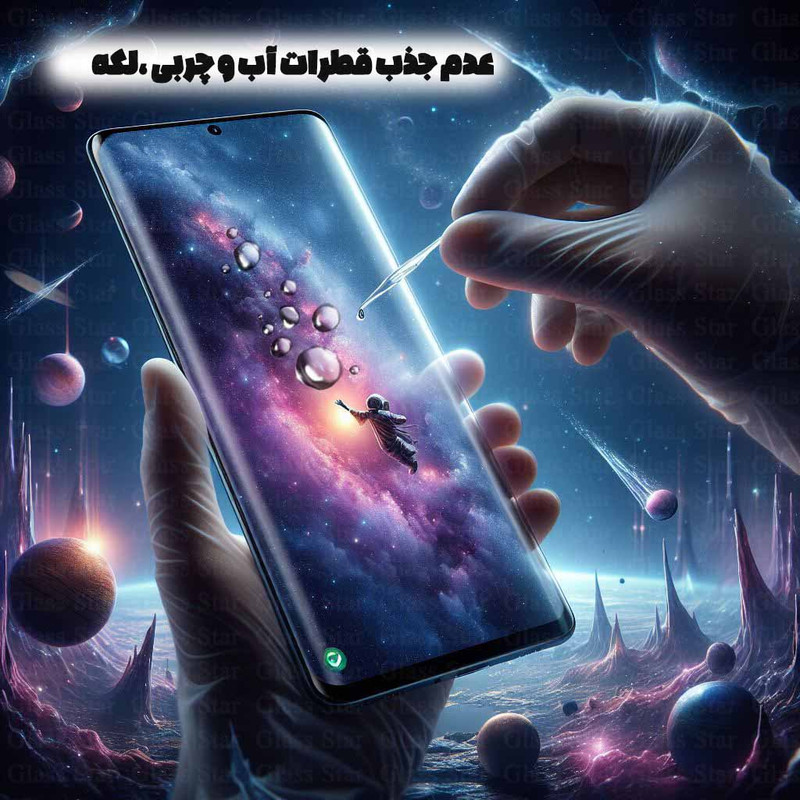 محافظ صفحه نمایش گلس D`HARDمدل FUEG20 مناسب برای گوشی موبایل سامسونگ Galaxy S21 5G