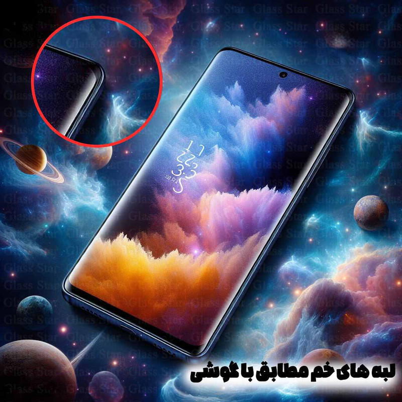 محافظ صفحه نمایش گلس D`HARDمدل FUEG20 مناسب برای گوشی موبایل سامسونگ Galaxy S21 5G
