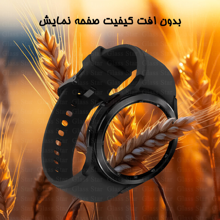 محافظ صفحه نمایش گلس استار مدل PMMG20 مناسب برای ساعت هوشمند هایلو LS04