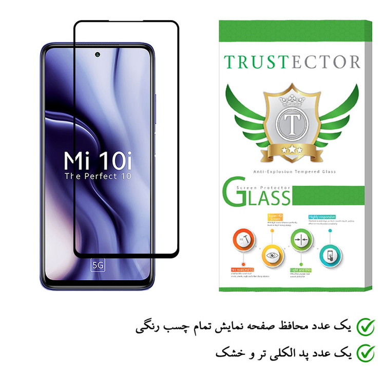 محافظ صفحه نمایش تراستکتور مدل FUL-T مناسب برای گوشی موبایل شیائومی Mi 10i 5G