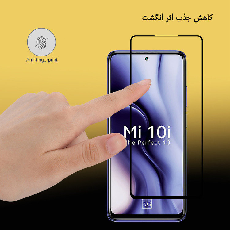 محافظ صفحه نمایش تراستکتور مدل FUL-T مناسب برای گوشی موبایل شیائومی Mi 10i 5G