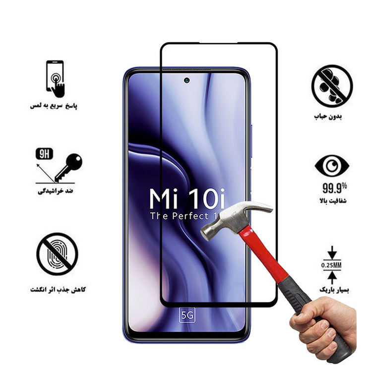 محافظ صفحه نمایش تراستکتور مدل FUL-T مناسب برای گوشی موبایل شیائومی Mi 10i 5G