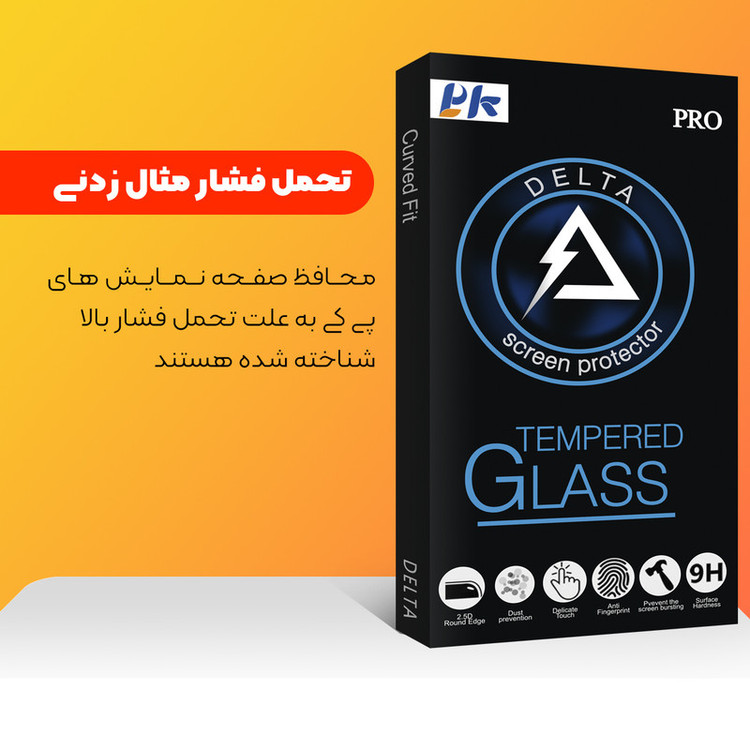 محافظ صفحه نمایش سرامیکی پی کی مدل Delta Glass مناسب برای گوشی موبایل شیائومی Redmi Note 8