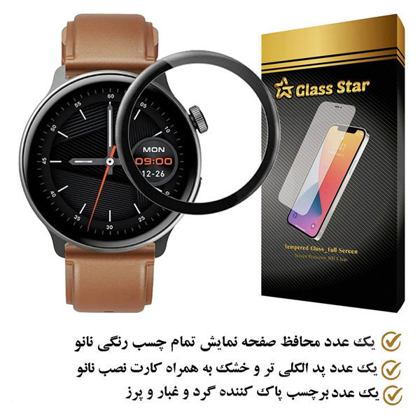 محافظ صفحه نمایش گلس استار مدل PMMAWATCH مناسب برای ساعت هوشمند شیائومی Mibro Lite 2