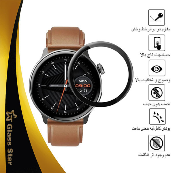 محافظ صفحه نمایش گلس استار مدل PMMAWATCH مناسب برای ساعت هوشمند شیائومی Mibro Lite 2