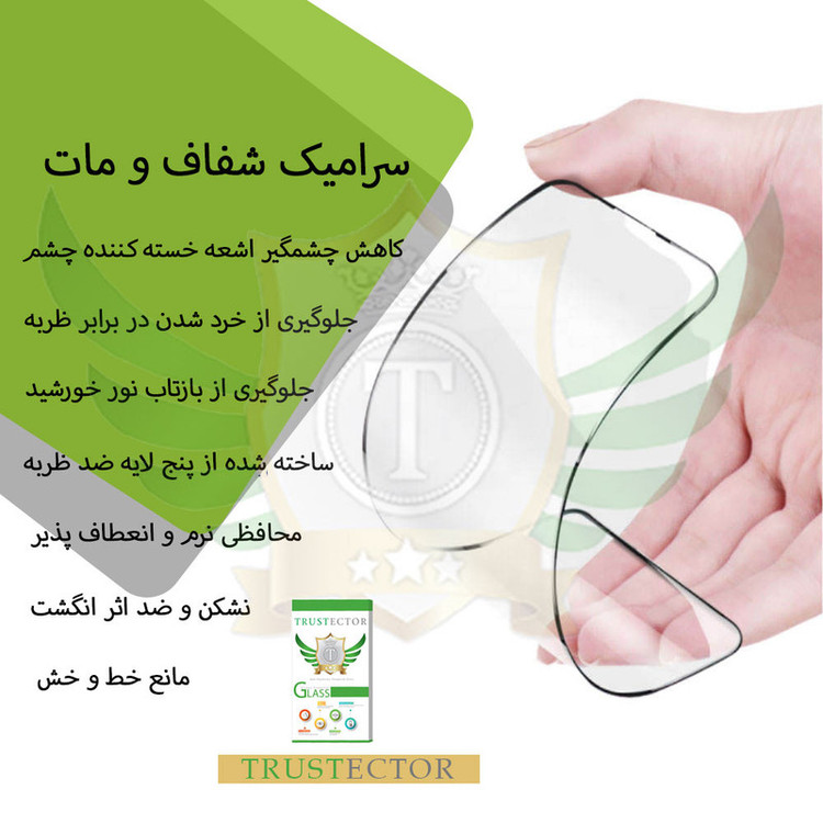 محافظ صفحه نمایش سرامیکی تراستکتور مدل CMC-T مناسب برای گوشی موبایل سامسونگ Galaxy A22 5G