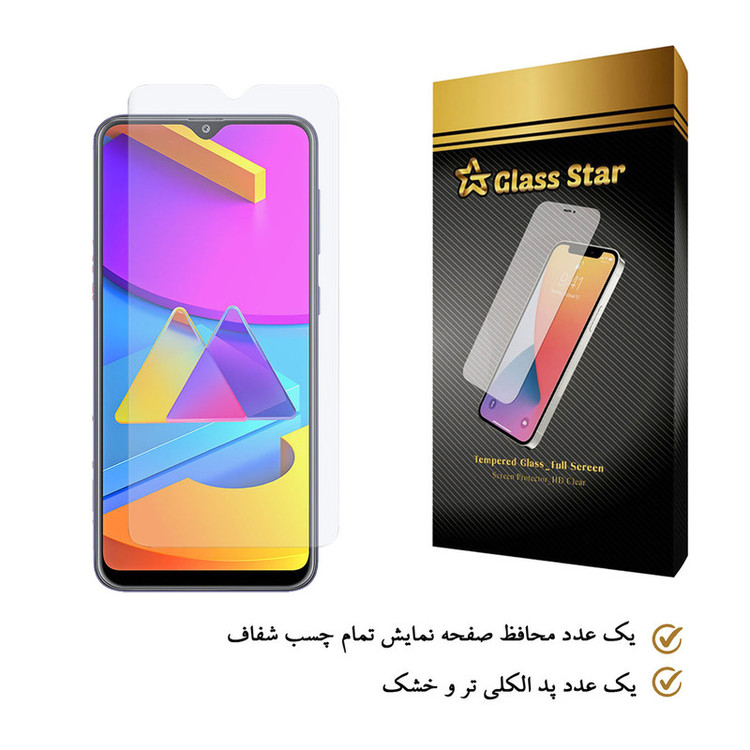 محافظ صفحه نمایش گلس استار مدل SP مناسب برای گوشی موبایل سامسونگ Galaxy M10s
