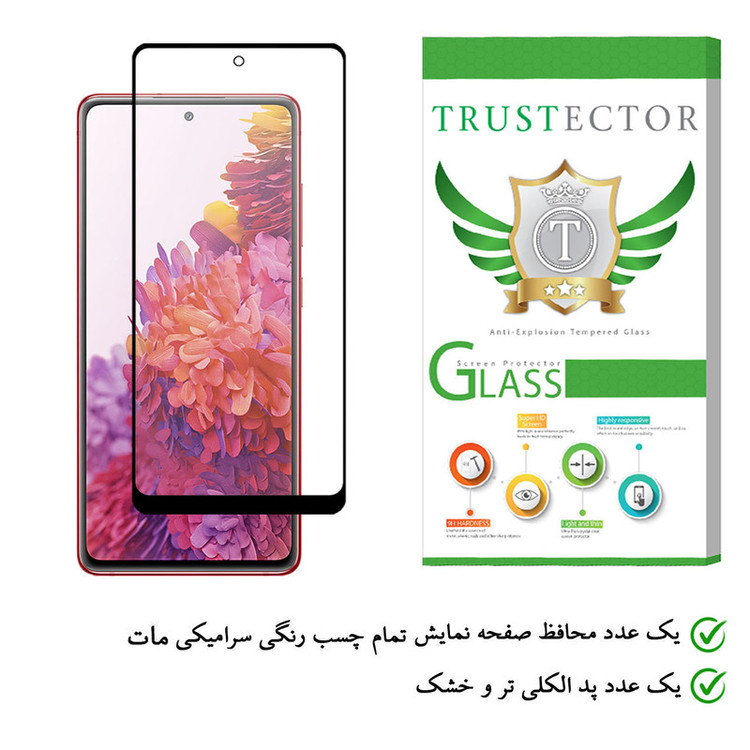محافظ صفحه نمایش سرامیکی تراستکتور مدل CMT مناسب برای گوشی موبایل سامسونگ Galaxy S20 FE 5G