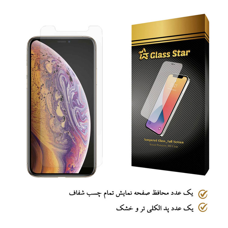 محافظ صفحه نمایش گلس استار مدل SADE مناسب برای گوشی موبایل اپل iPhone X