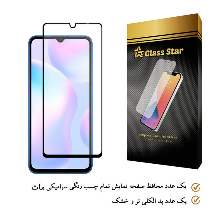 محافظ صفحه نمایش سرامیکی گلس استار مدل M-Glass مناسب برای گوشی موبایل شیائومی Redmi 9A