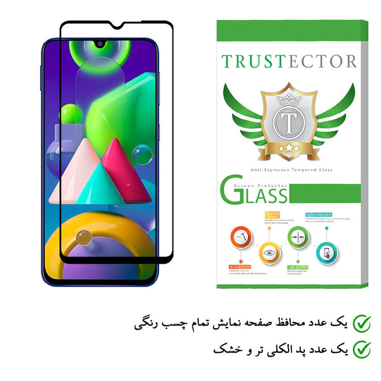محافظ صفحه نمایش تراستکتور مدل GSS مناسب برای گوشی موبایل سامسونگ Galaxy M21