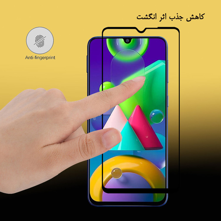 محافظ صفحه نمایش تراستکتور مدل GSS مناسب برای گوشی موبایل سامسونگ Galaxy M21