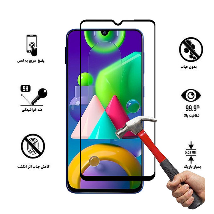 محافظ صفحه نمایش تراستکتور مدل GSS مناسب برای گوشی موبایل سامسونگ Galaxy M21