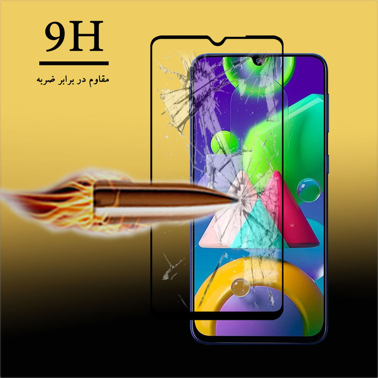 محافظ صفحه نمایش تراستکتور مدل GSS مناسب برای گوشی موبایل سامسونگ Galaxy M21