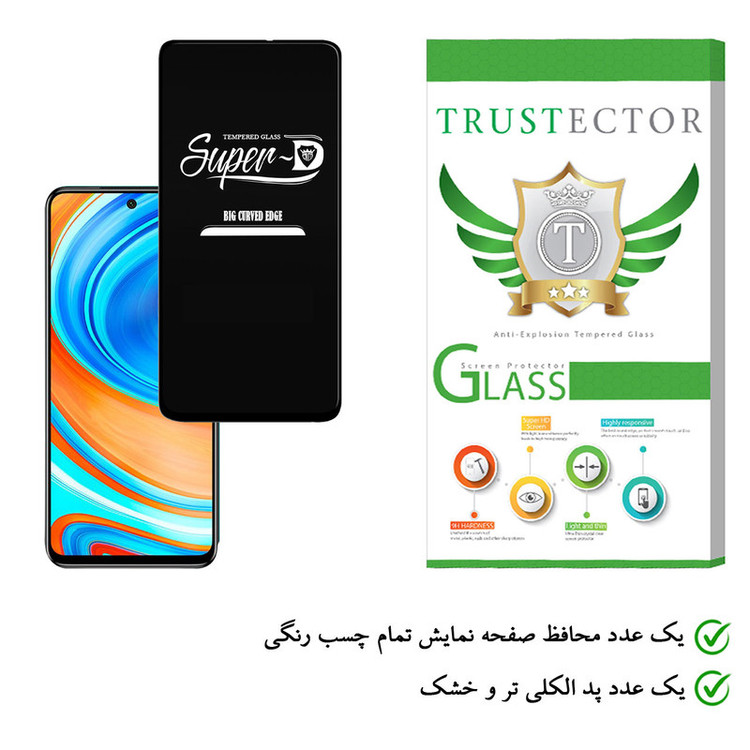محافظ صفحه نمایش تراستکتور مدل SUT مناسب برای گوشی موبایل شیائومی Redmi Note 9 Pro