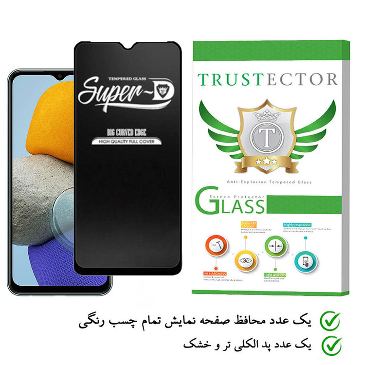 محافظ صفحه نمایش تراستکتور مدل SUB-Glass مناسب برای گوشی موبایل سامسونگ Galaxy M23